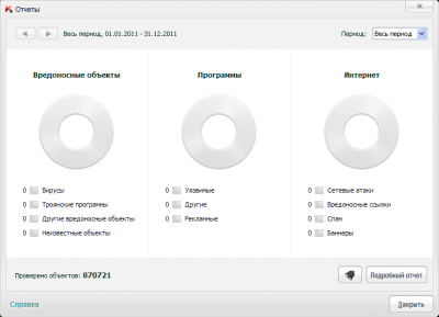 Прикрепленное изображение: kis.png